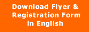 Please Download Flyer and Registration Form here